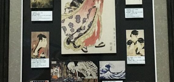 Tranh Ukiyo-e là gì?