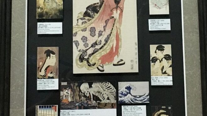 Tranh Ukiyo-e là gì?