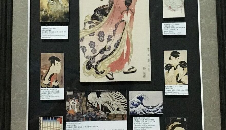 Tranh Ukiyo-e là gì?